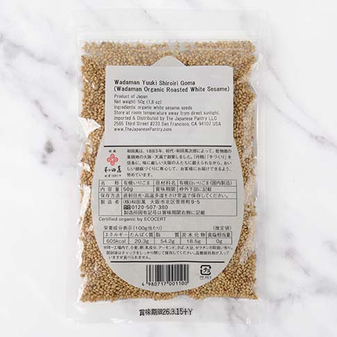 Organic Roasted Black Sesame Seeds Photo [2]